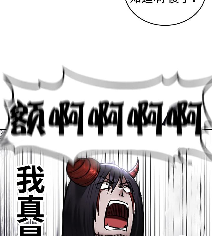 84P - 重生士兵的雌性征服日志!/异世界重生之后宫养成记