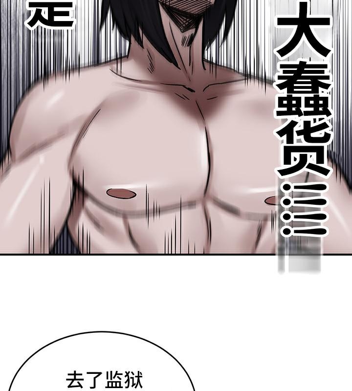 85P - 重生士兵的雌性征服日志!/异世界重生之后宫养成记