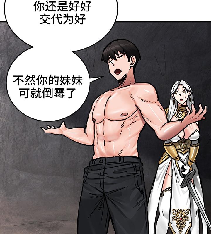86P - 重生士兵的雌性征服日志!/异世界重生之后宫养成记