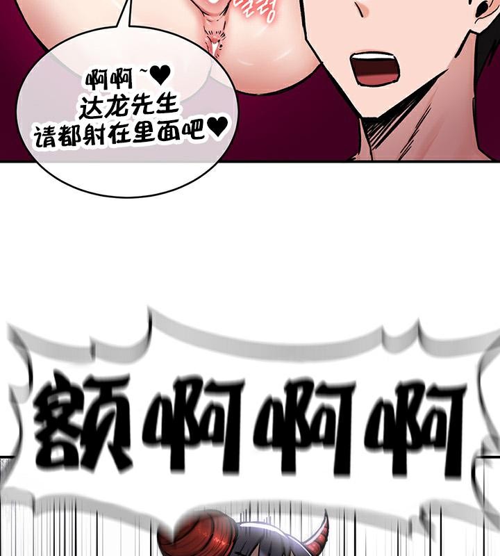 90P - 重生士兵的雌性征服日志!/异世界重生之后宫养成记