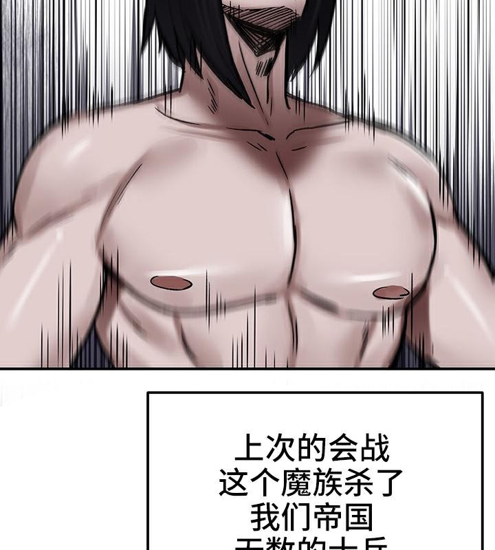 92P - 重生士兵的雌性征服日志!/异世界重生之后宫养成记