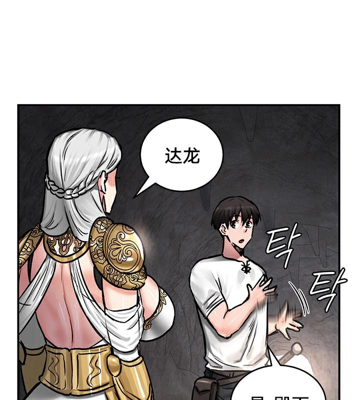 98P - 重生士兵的雌性征服日志!/异世界重生之后宫养成记