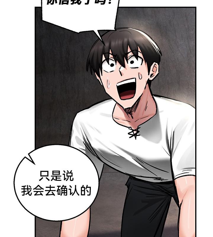 101P - 重生士兵的雌性征服日志!/异世界重生之后宫养成记
