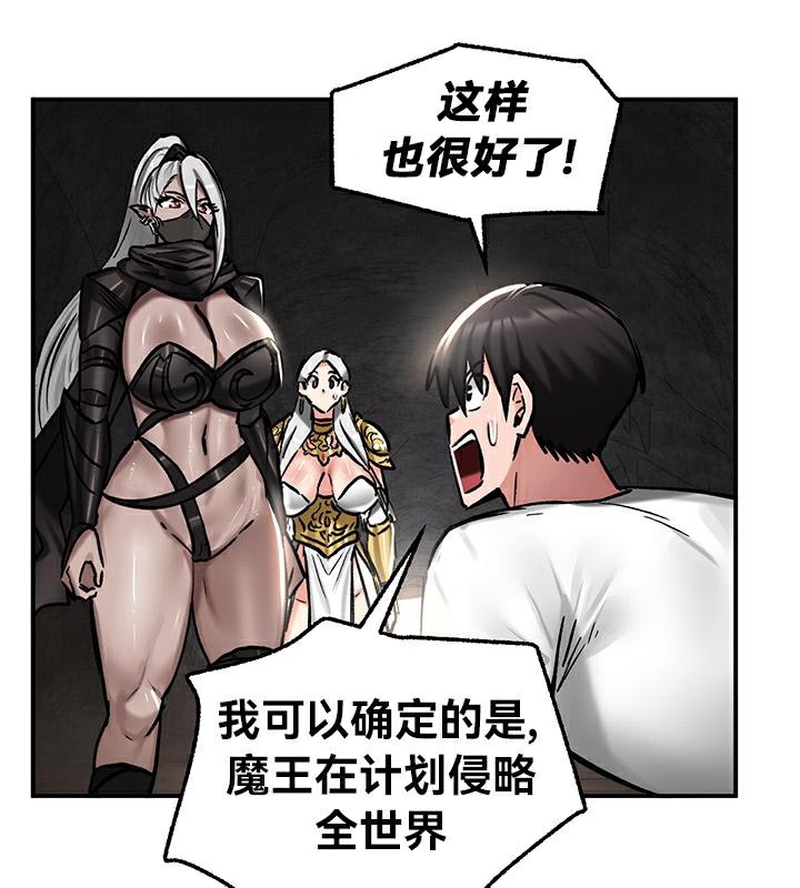 103P - 重生士兵的雌性征服日志!/异世界重生之后宫养成记