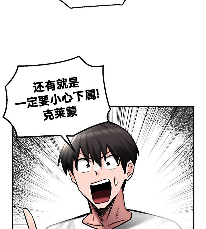 104P - 重生士兵的雌性征服日志!/异世界重生之后宫养成记