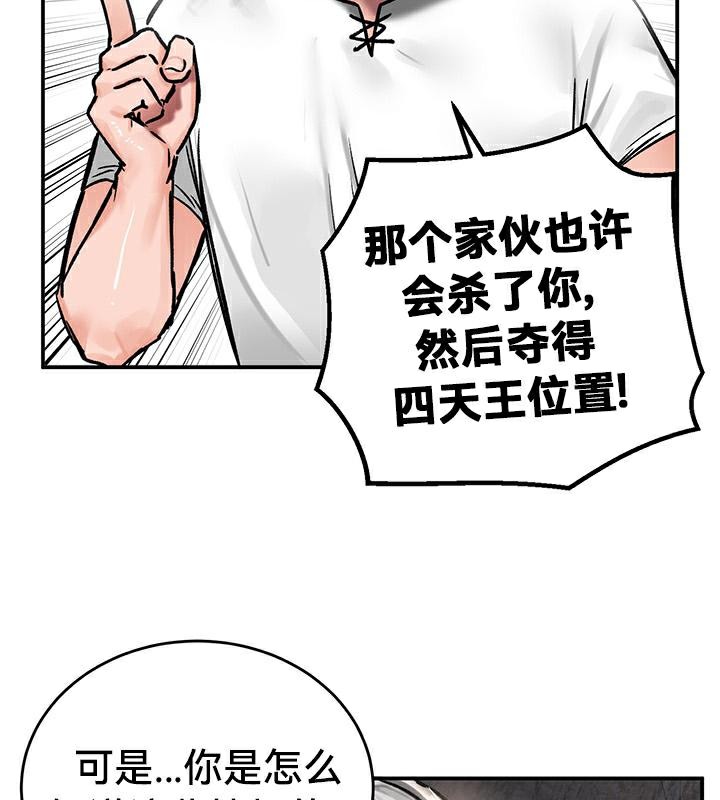 105P - 重生士兵的雌性征服日志!/异世界重生之后宫养成记