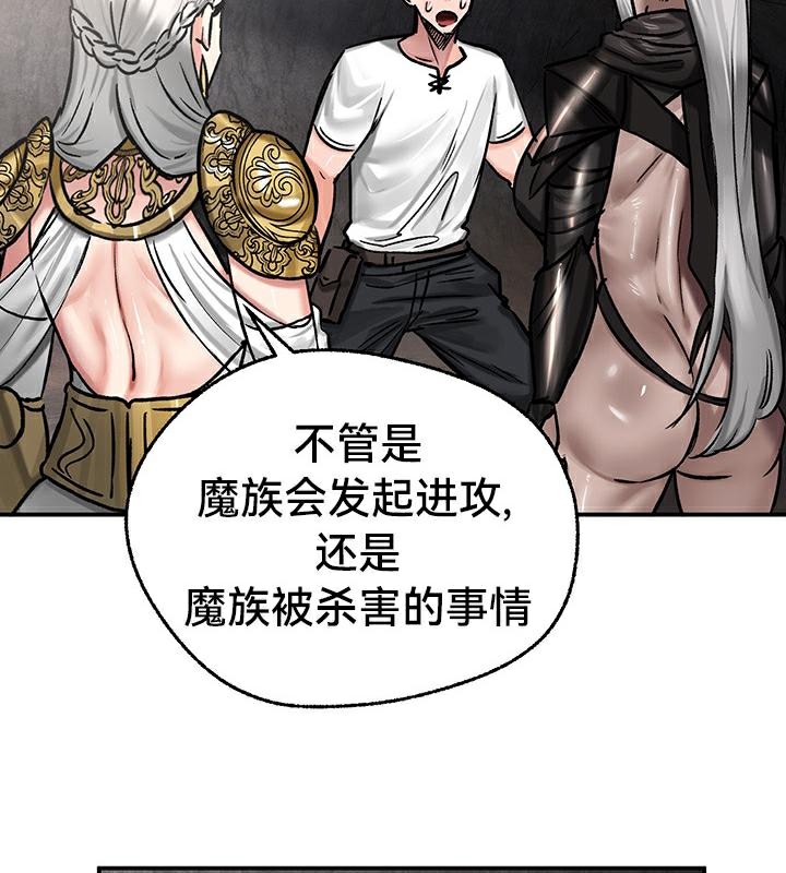 108P - 重生士兵的雌性征服日志!/异世界重生之后宫养成记