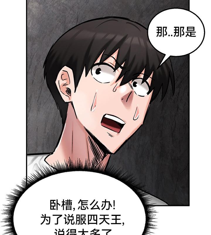 109P - 重生士兵的雌性征服日志!/异世界重生之后宫养成记