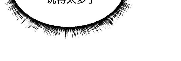 110P - 重生士兵的雌性征服日志!/异世界重生之后宫养成记