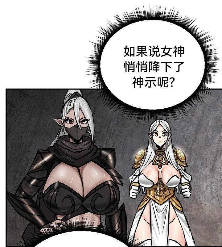 111P - 重生士兵的雌性征服日志!/异世界重生之后宫养成记