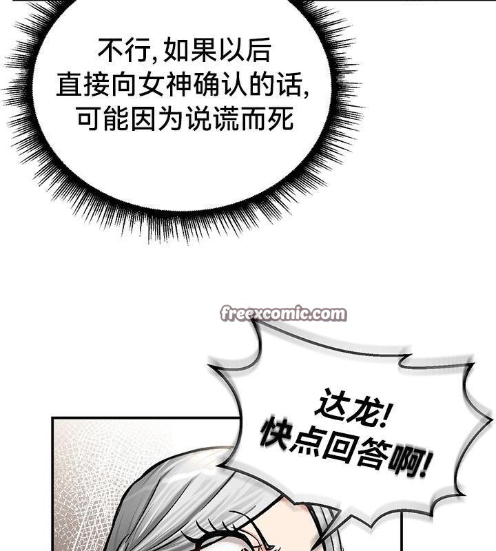 112P - 重生士兵的雌性征服日志!/异世界重生之后宫养成记