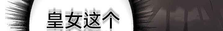 114P - 重生士兵的雌性征服日志!/异世界重生之后宫养成记