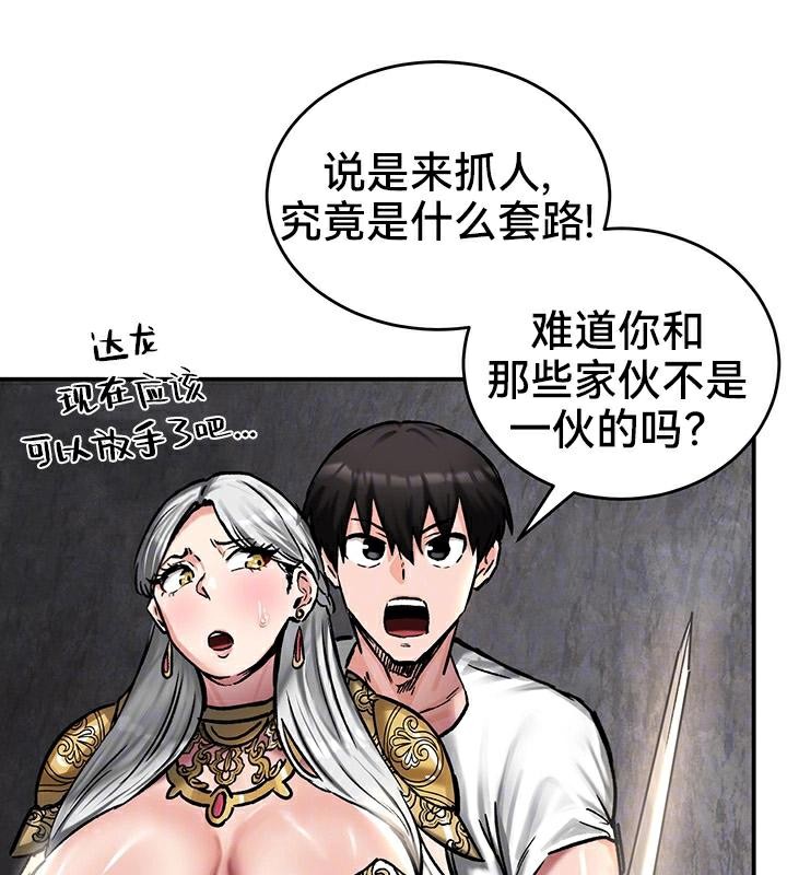 18P - 重生士兵的雌性征服日志!/异世界重生之后宫养成记
