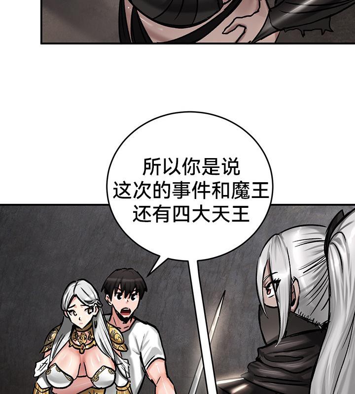 21P - 重生士兵的雌性征服日志!/异世界重生之后宫养成记