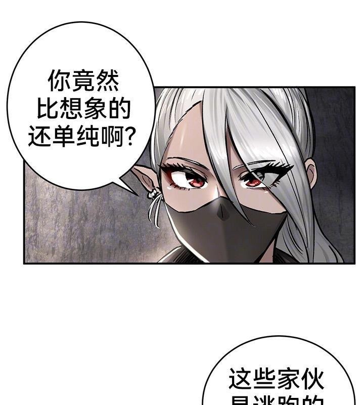25P - 重生士兵的雌性征服日志!/异世界重生之后宫养成记