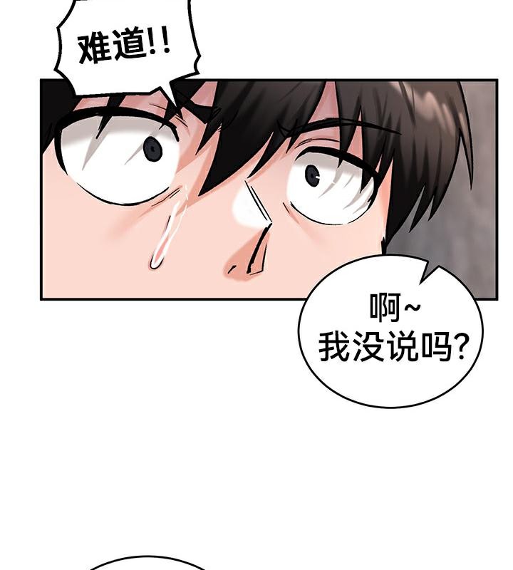 30P - 重生士兵的雌性征服日志!/异世界重生之后宫养成记