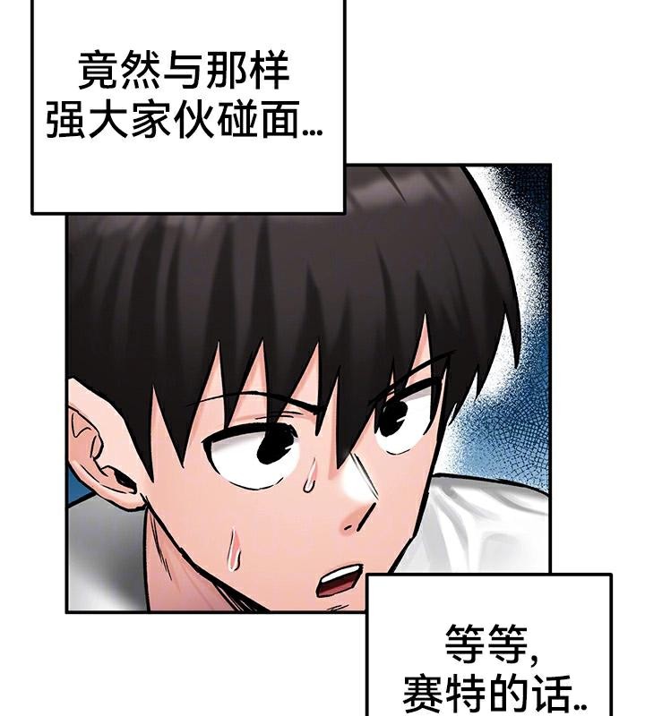 35P - 重生士兵的雌性征服日志!/异世界重生之后宫养成记