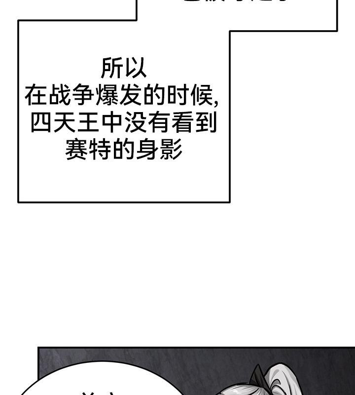 38P - 重生士兵的雌性征服日志!/异世界重生之后宫养成记