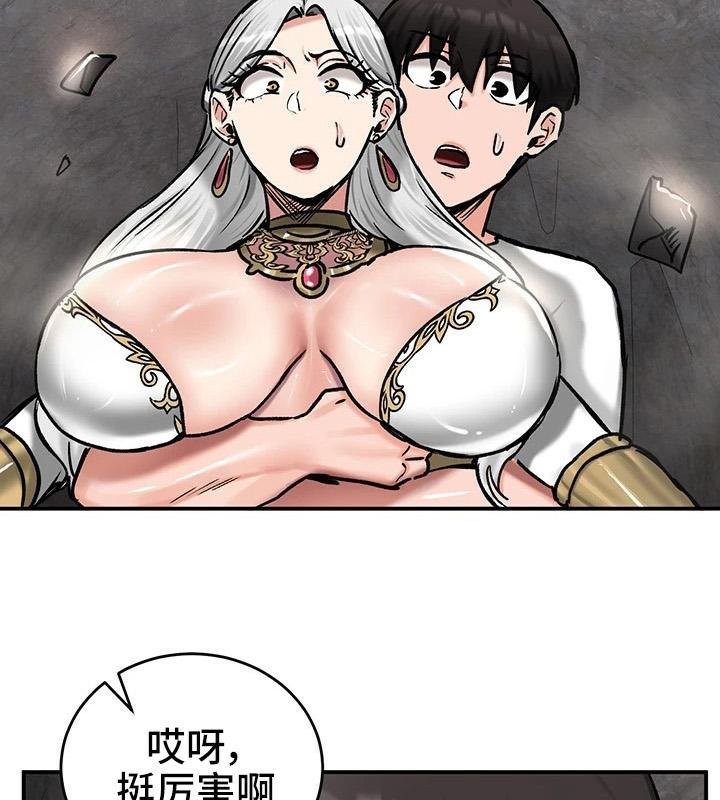 3P - 重生士兵的雌性征服日志!/异世界重生之后宫养成记