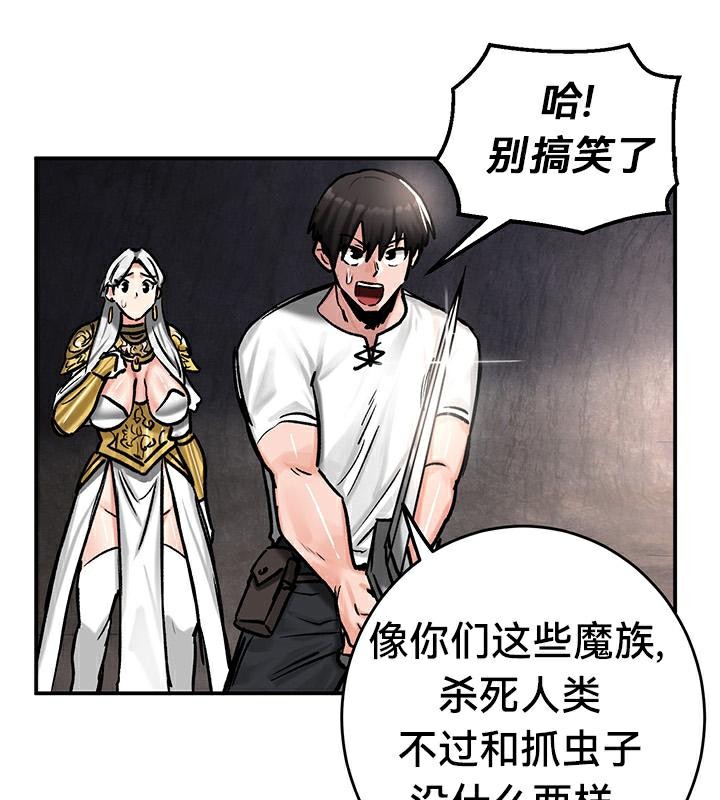 41P - 重生士兵的雌性征服日志!/异世界重生之后宫养成记