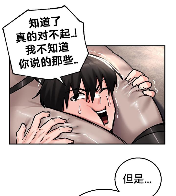 57P - 重生士兵的雌性征服日志!/异世界重生之后宫养成记