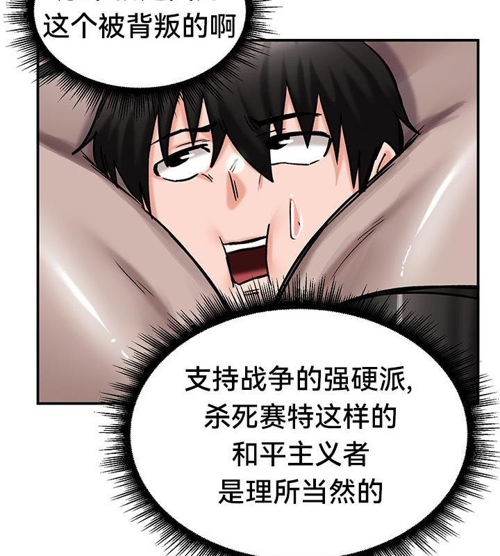 62P - 重生士兵的雌性征服日志!/异世界重生之后宫养成记