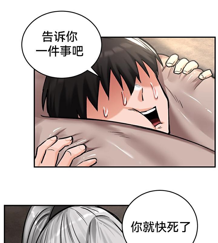 65P - 重生士兵的雌性征服日志!/异世界重生之后宫养成记
