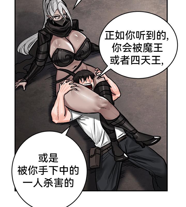 67P - 重生士兵的雌性征服日志!/异世界重生之后宫养成记