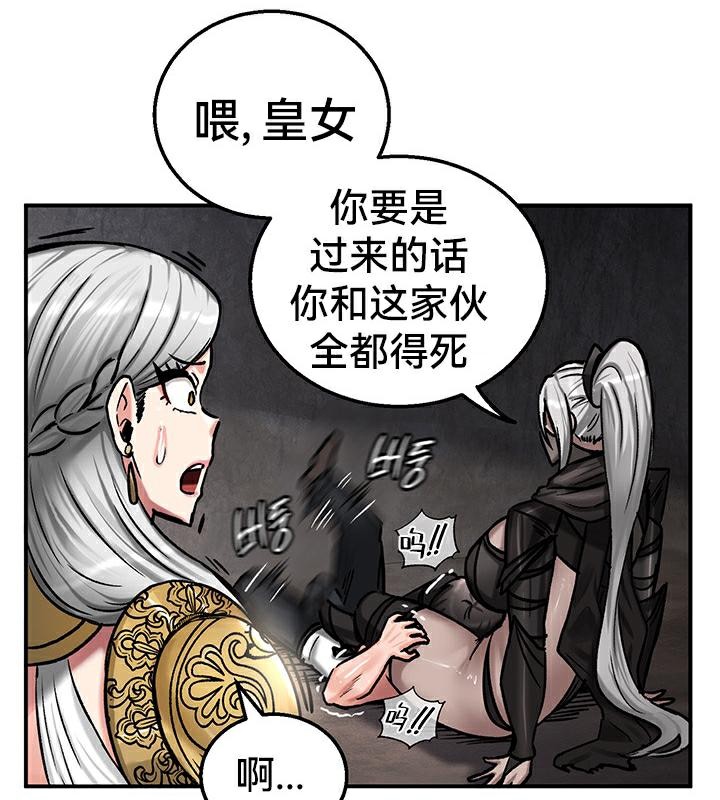 71P - 重生士兵的雌性征服日志!/异世界重生之后宫养成记