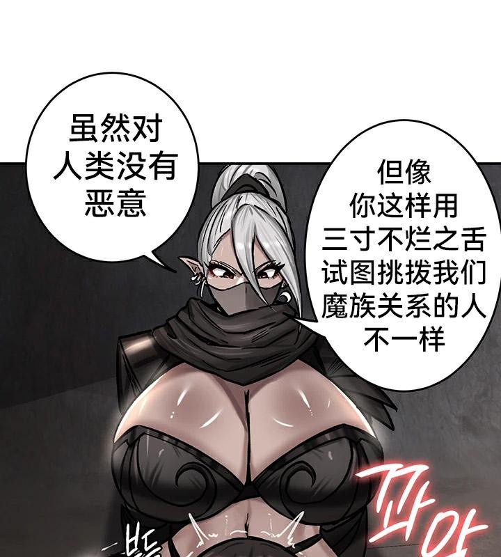 73P - 重生士兵的雌性征服日志!/异世界重生之后宫养成记