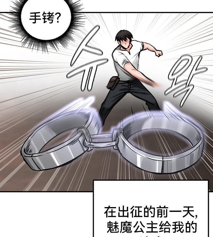 82P - 重生士兵的雌性征服日志!/异世界重生之后宫养成记