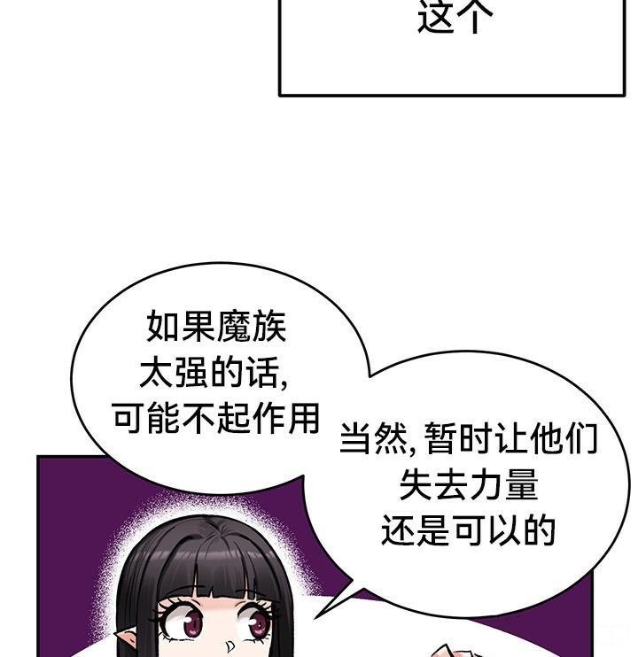 83P - 重生士兵的雌性征服日志!/异世界重生之后宫养成记
