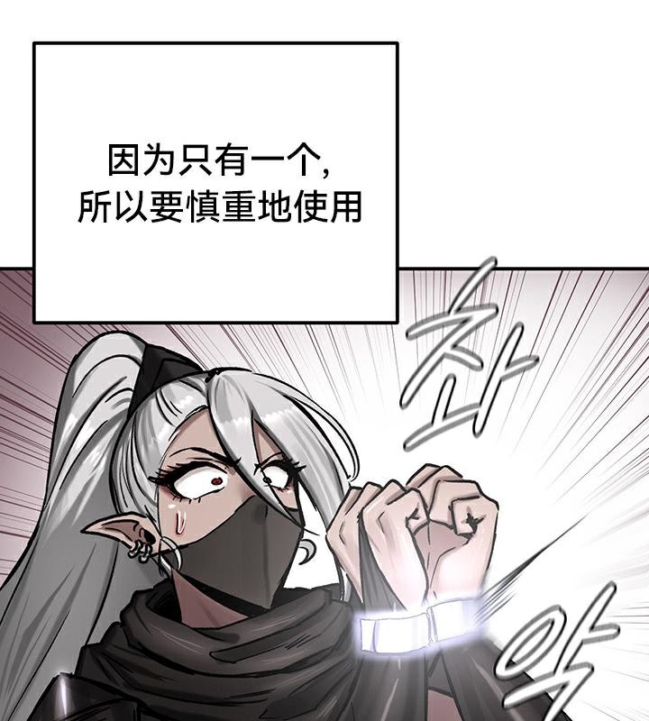 85P - 重生士兵的雌性征服日志!/异世界重生之后宫养成记