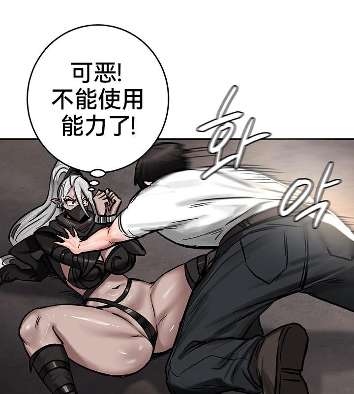 87P - 重生士兵的雌性征服日志!/异世界重生之后宫养成记