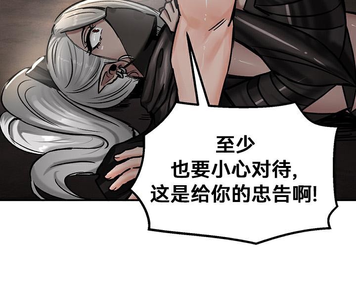 90P - 重生士兵的雌性征服日志!/异世界重生之后宫养成记