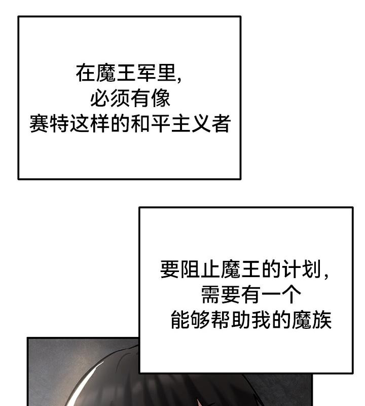 91P - 重生士兵的雌性征服日志!/异世界重生之后宫养成记