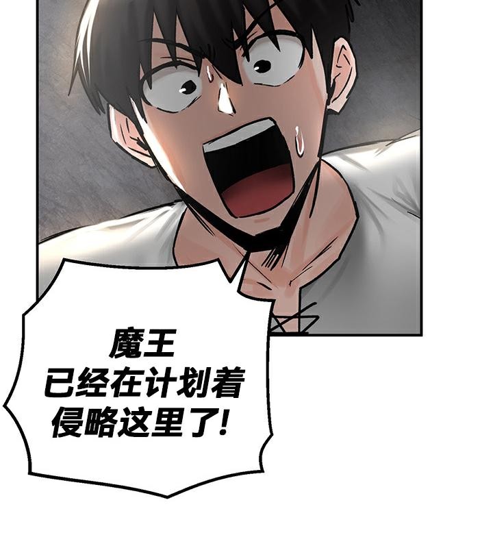 92P - 重生士兵的雌性征服日志!/异世界重生之后宫养成记
