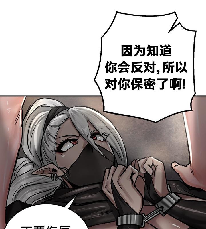 93P - 重生士兵的雌性征服日志!/异世界重生之后宫养成记