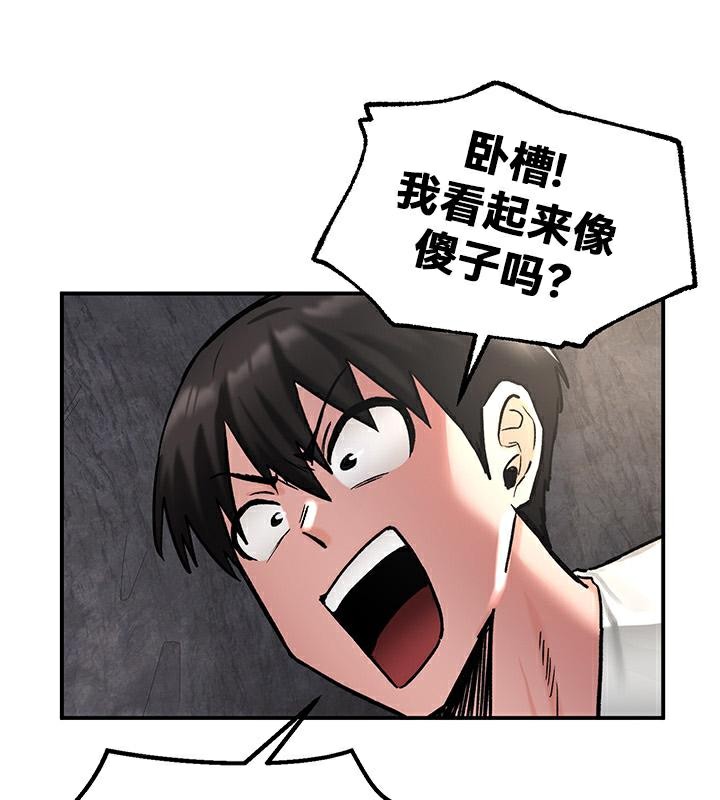 95P - 重生士兵的雌性征服日志!/异世界重生之后宫养成记