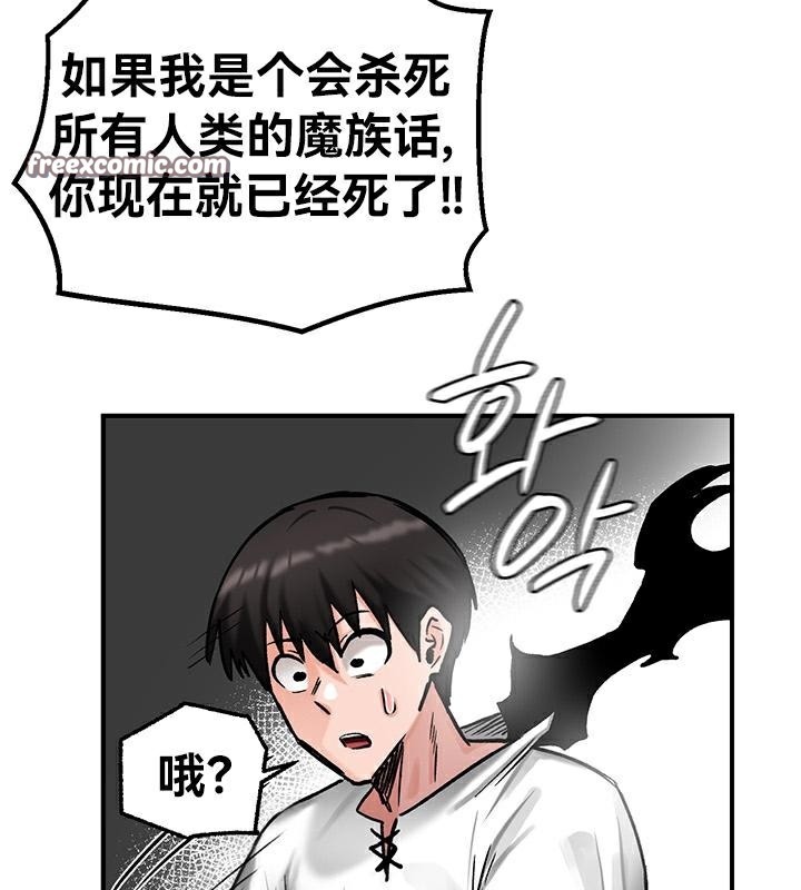 96P - 重生士兵的雌性征服日志!/异世界重生之后宫养成记