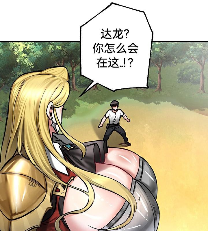 101P - 重生士兵的雌性征服日志!/异世界重生之后宫养成记