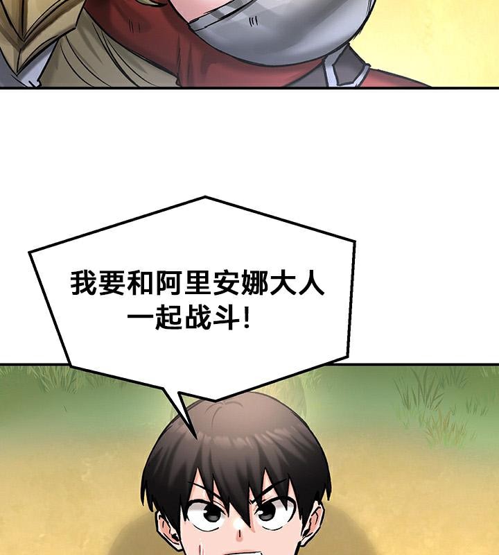 102P - 重生士兵的雌性征服日志!/异世界重生之后宫养成记