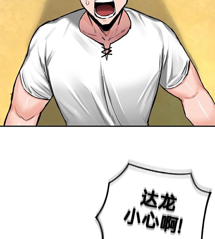 103P - 重生士兵的雌性征服日志!/异世界重生之后宫养成记