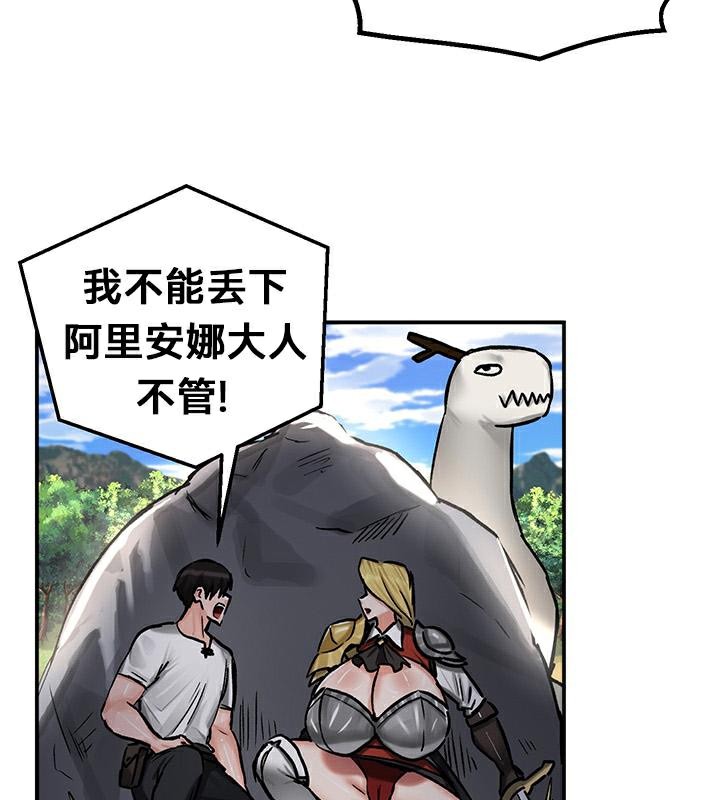 110P - 重生士兵的雌性征服日志!/异世界重生之后宫养成记