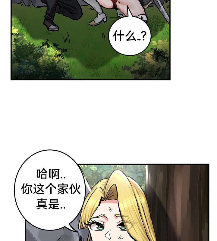111P - 重生士兵的雌性征服日志!/异世界重生之后宫养成记