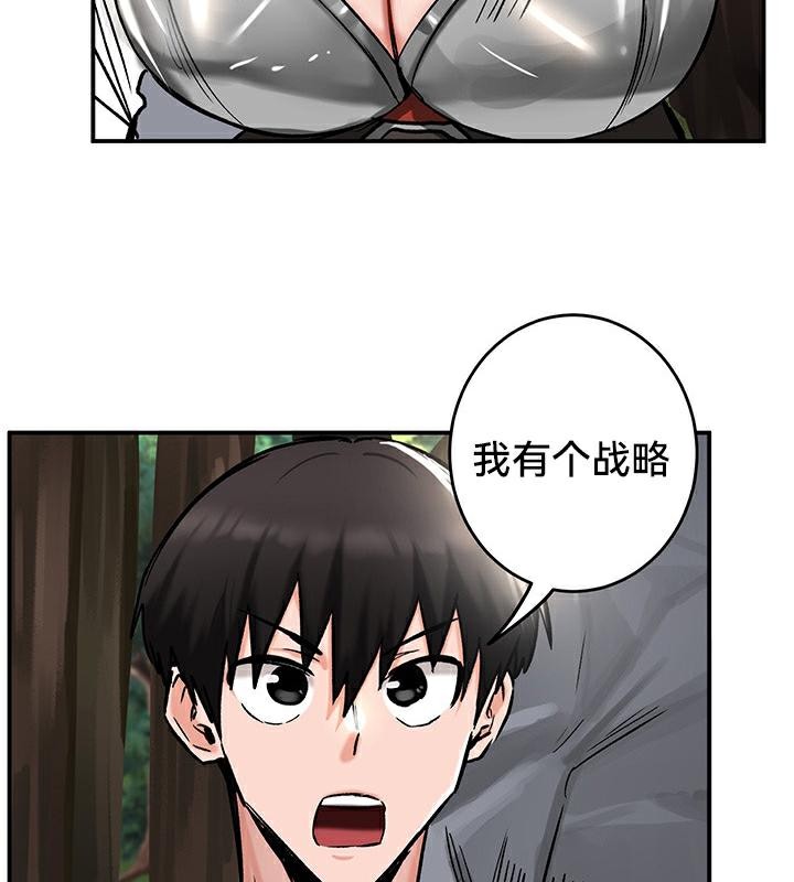 113P - 重生士兵的雌性征服日志!/异世界重生之后宫养成记