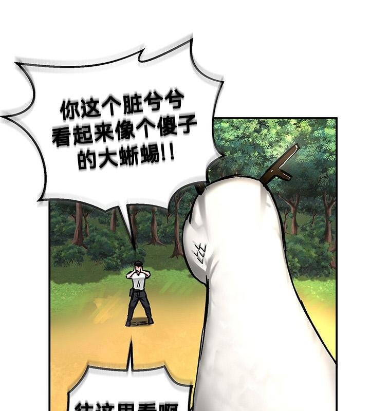 117P - 重生士兵的雌性征服日志!/异世界重生之后宫养成记