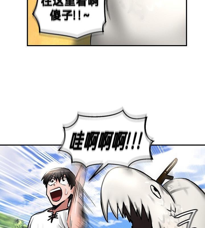 118P - 重生士兵的雌性征服日志!/异世界重生之后宫养成记