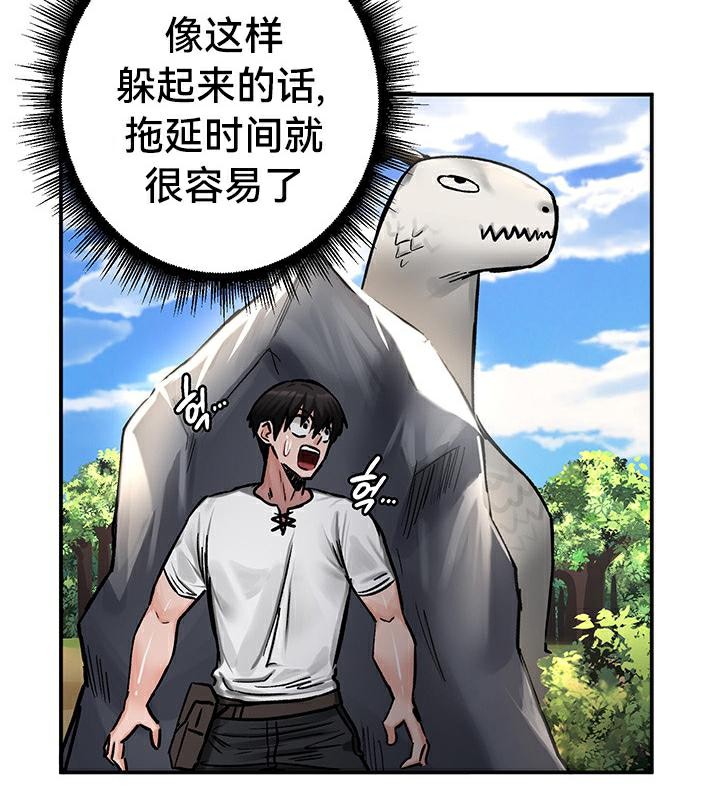121P - 重生士兵的雌性征服日志!/异世界重生之后宫养成记