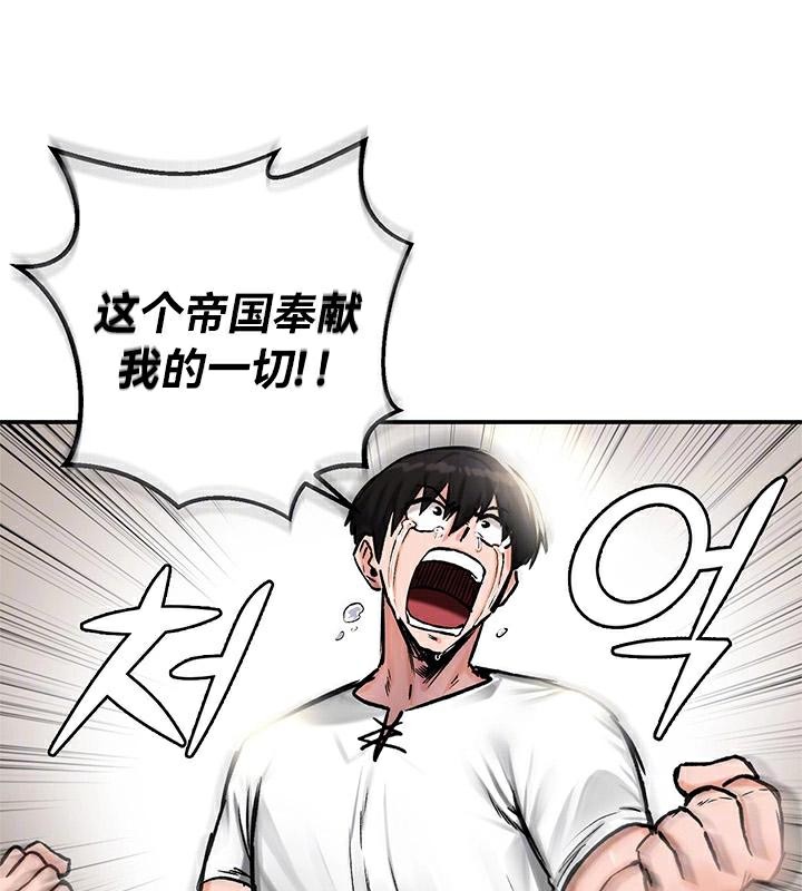 15P - 重生士兵的雌性征服日志!/异世界重生之后宫养成记